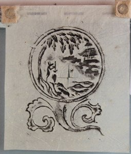 Image description is not available for DU1974.510.1